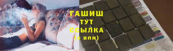 ПСИЛОЦИБИНОВЫЕ ГРИБЫ Богородицк