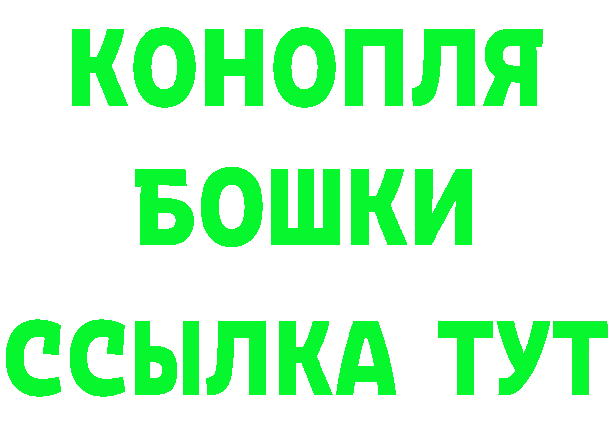 Где найти наркотики?  Telegram Михайловск