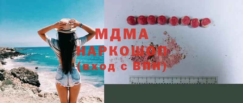 как найти закладки  ссылка на мегу как зайти  МДМА VHQ  Михайловск 