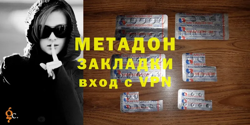 дарк нет какой сайт  Михайловск  МЕТАДОН methadone 